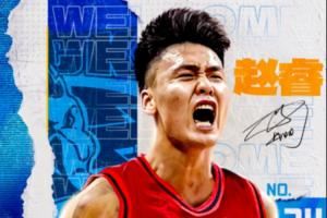 北京官宣：赵睿正式成为我俱乐部注册球员 将身披24号战袍